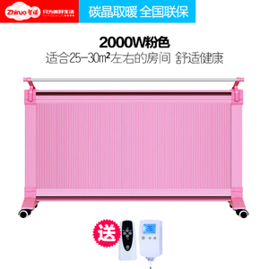 XD-ZZ-1600-2000W