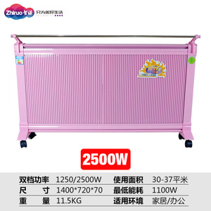 智诺 XD-ZZ-1600-2500W