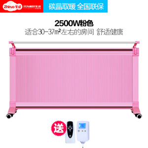 XD-ZZ-1600-2500W