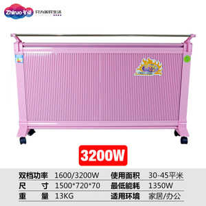 智诺 XD-ZZ-1600-3200W