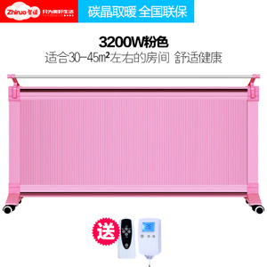 XD-ZZ-1600-3200W