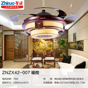 智诺 ZNZX42-007