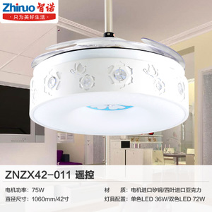 智诺 ZNZX42-011
