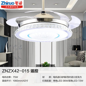 智诺 ZNZX42-015