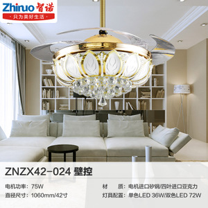 智诺 ZNZX42-024