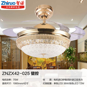 智诺 ZNZX42-025
