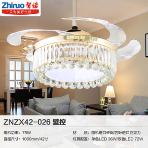 智诺 ZNZX42-026