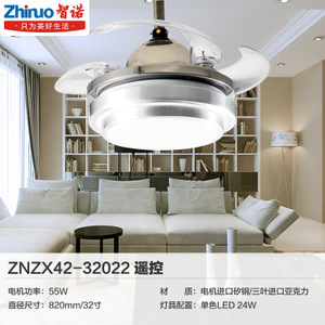 智诺 ZNZX42-022