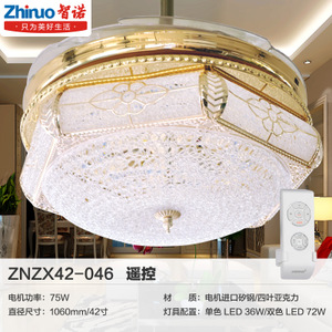 智诺 ZNZX42-046