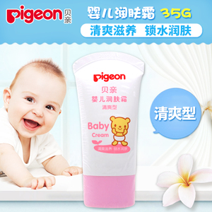 Pigeon/贝亲 IA103-35g