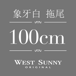 婉纱仙妮 W13141510-100cm