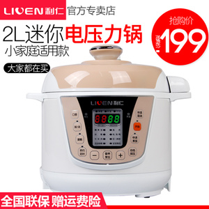 LIVEN/利仁 YG-D420