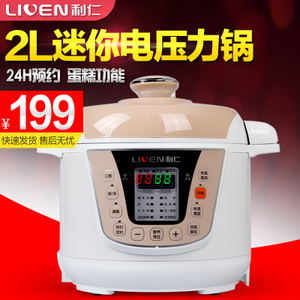 LIVEN/利仁 YG-D420