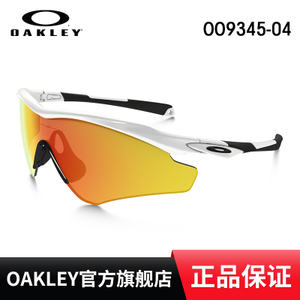 Oakley/欧克利 OO9345-04