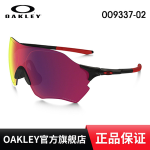 Oakley/欧克利 OO9337-02