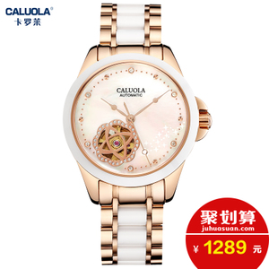 CALUOLA/卡罗莱 CA1212ML