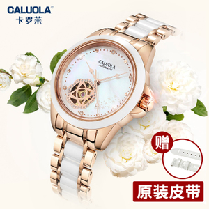 CALUOLA/卡罗莱 CA1212ML