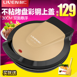 LIVEN/利仁 LR-300HD