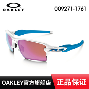 Oakley/欧克利 OO9271-17