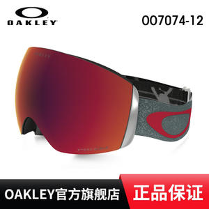 Oakley/欧克利 OO7074-12