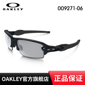 Oakley/欧克利 OO9271-06