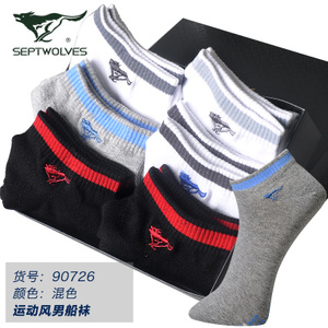 Septwolves/七匹狼 90726-6