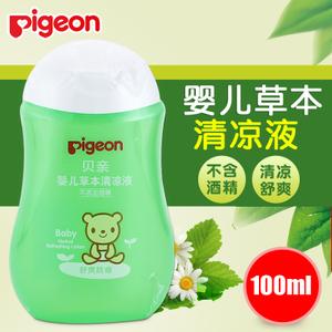 Pigeon/贝亲 IA134-100ml