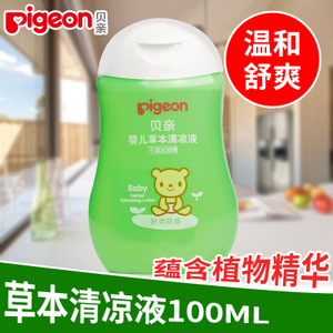 Pigeon/贝亲 IA134-100ml