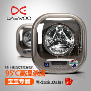 DAEWOO/大宇 XQG30-888S