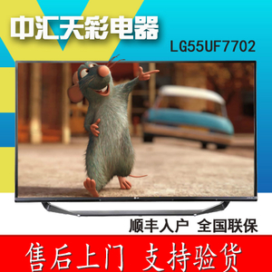 LG 70UF7700-CN