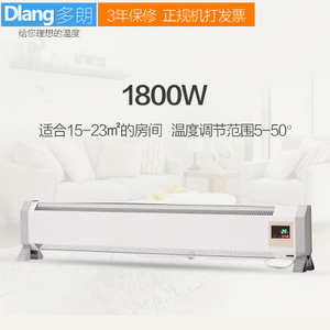 多朗 DL-TJX1800-1800W