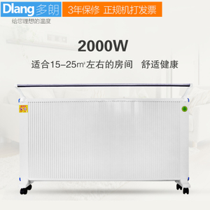 DL-TB1600-2000W