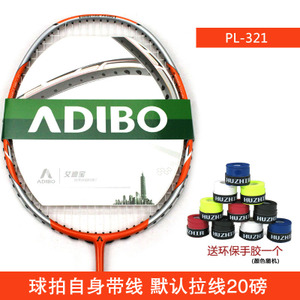 ADIBO/艾迪宝 PL-320-321-322-PL-321