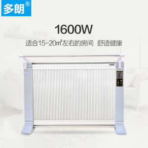 HDJ-1600W-1600W