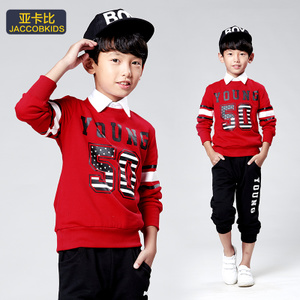 JACCOBKIDS/亚卡比 BA8581203