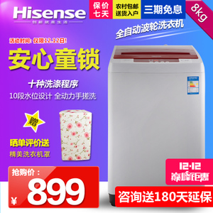 Hisense/海信 XQB80-H6568