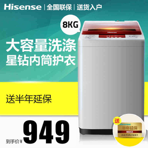 Hisense/海信 XQB80-H6568