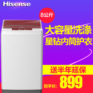 Hisense/海信 XQB80-H6568