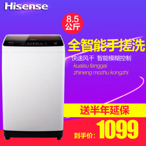 Hisense/海信 XQB85-Q3501