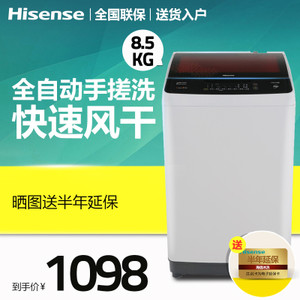 Hisense/海信 XQB85-Q3501