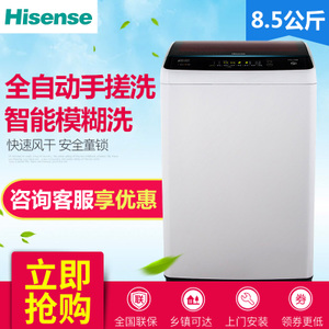 Hisense/海信 XQB85-Q3501