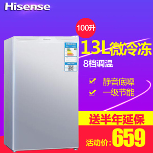 Hisense/海信 BC-100S