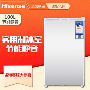 Hisense/海信 BC-100S