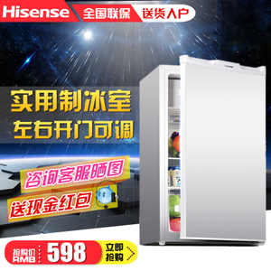 Hisense/海信 BC-100S