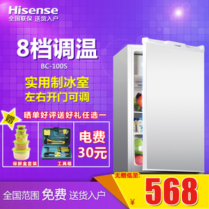 Hisense/海信 BC-100S