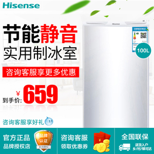 Hisense/海信 BC-100S