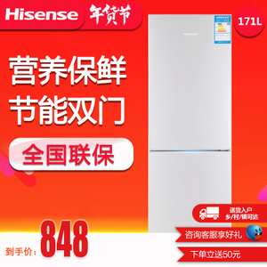 Hisense/海信 BCD-171F