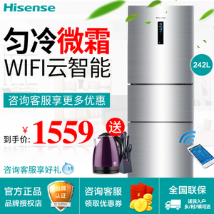 Hisense/海信 BCD-242TD...