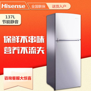 Hisense/海信 BCD-137C