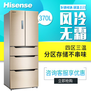 Hisense/海信 BCD-370WT...